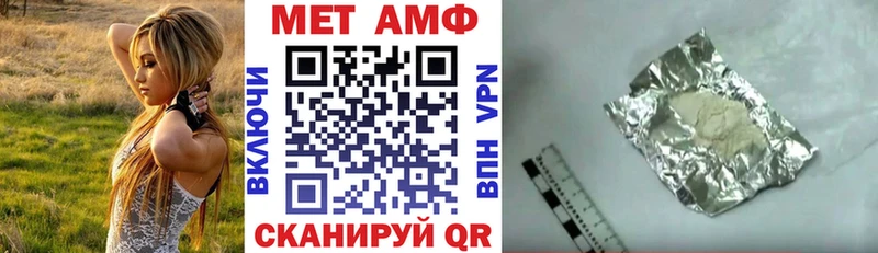 купить   Ивдель  Амфетамин Розовый 