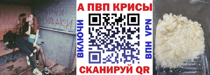 сколько стоит  Ивдель  A PVP кристаллы 