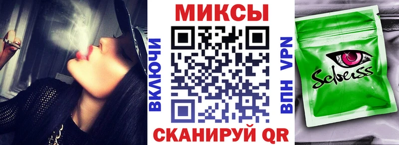 БУТИРАТ GHB сколько стоит Ивдель