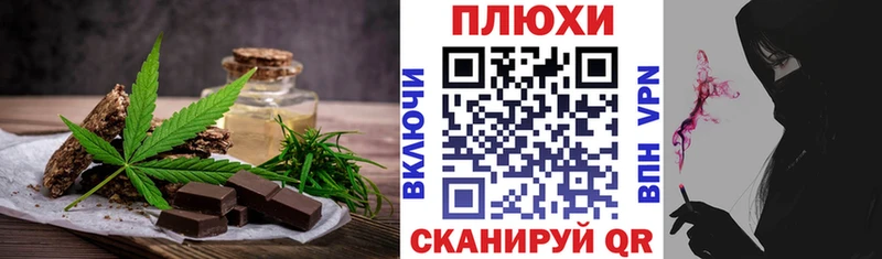 ссылка на мегу сайт  продажа наркотиков  Ивдель  Печенье с ТГК конопля 