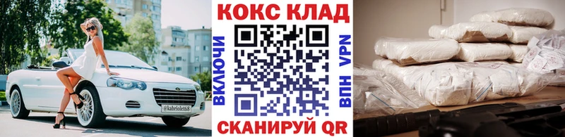 Кокаин Колумбийский  Ивдель 