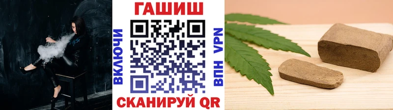 ГАШИШ Изолятор  кракен маркетплейс  Ивдель 