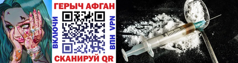ГЕРОИН VHQ  купить  цена  Ивдель 