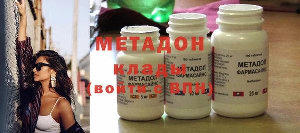 мяу мяу мука Горнозаводск
