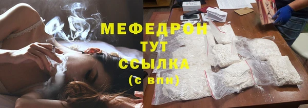 крисы Горно-Алтайск
