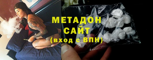 мяу мяу мука Горнозаводск