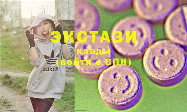 крисы Горно-Алтайск