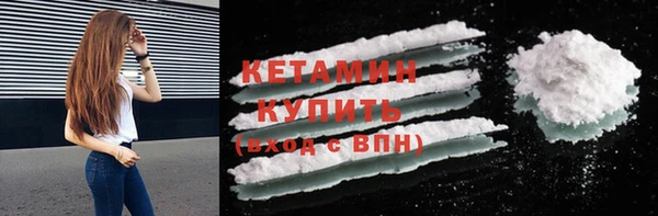 альфа пвп Вяземский