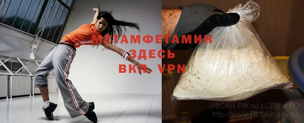 мяу мяу мука Горнозаводск