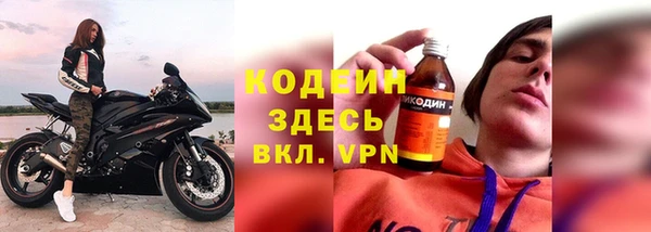 мяу мяу мука Горнозаводск