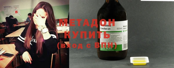 мяу мяу мука Горнозаводск