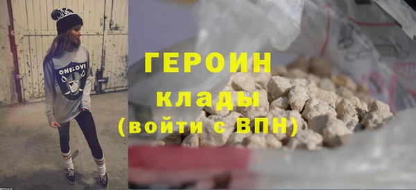 крисы Горно-Алтайск