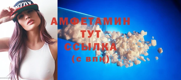 крисы Горно-Алтайск