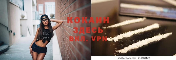 кокаин VHQ Горняк