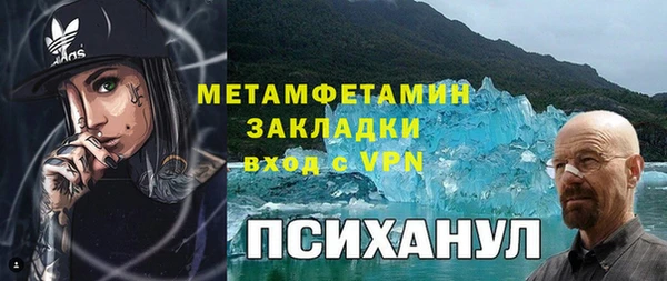мяу мяу мука Горнозаводск