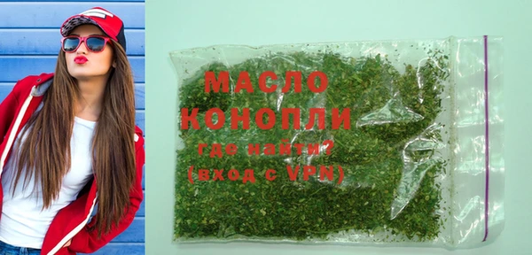 мяу мяу мука Горнозаводск