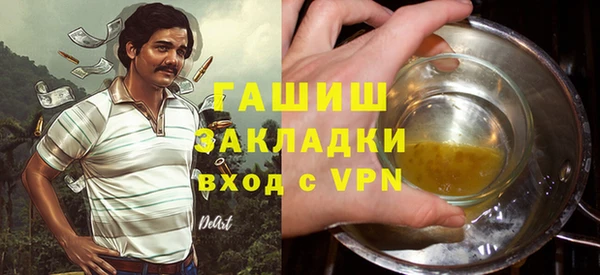 мяу мяу мука Горнозаводск