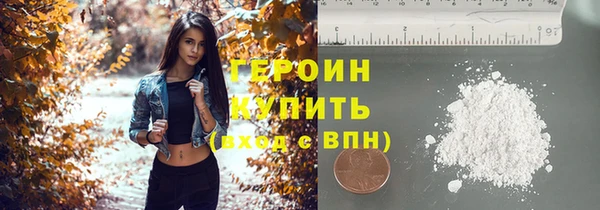 кокаин VHQ Горняк
