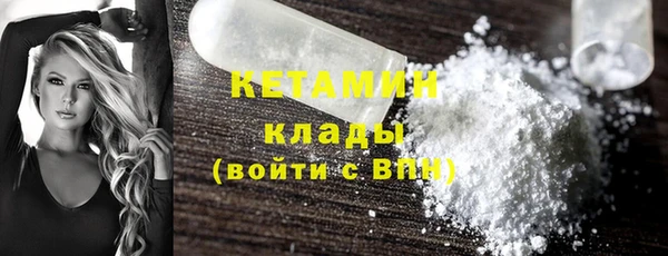 мяу мяу мука Горнозаводск