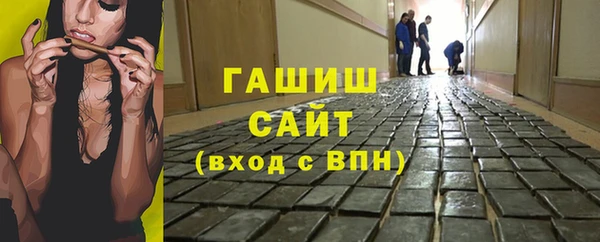 меф Вязьма