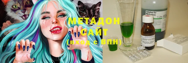 мяу мяу мука Горнозаводск