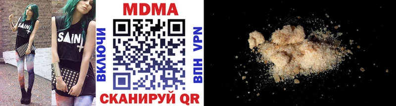 продажа наркотиков  Ивдель  МДМА Molly 