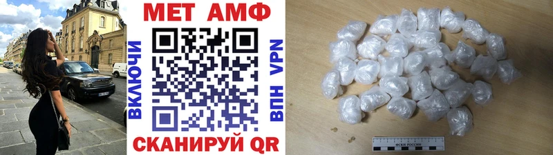 МЕТАМФЕТАМИН винт  продажа наркотиков  блэк спрут сайт  Ивдель 