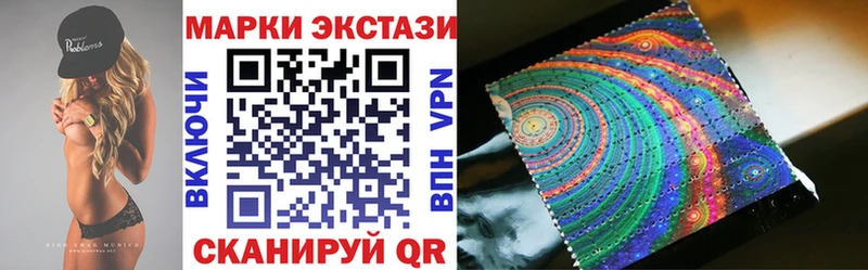 Марки 25I-NBOMe 1,8мг  kraken сайт  Ивдель 