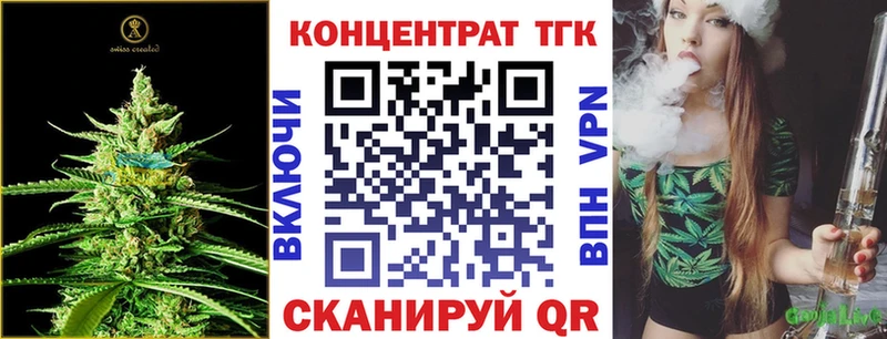 продажа наркотиков  Ивдель  ТГК THC oil 